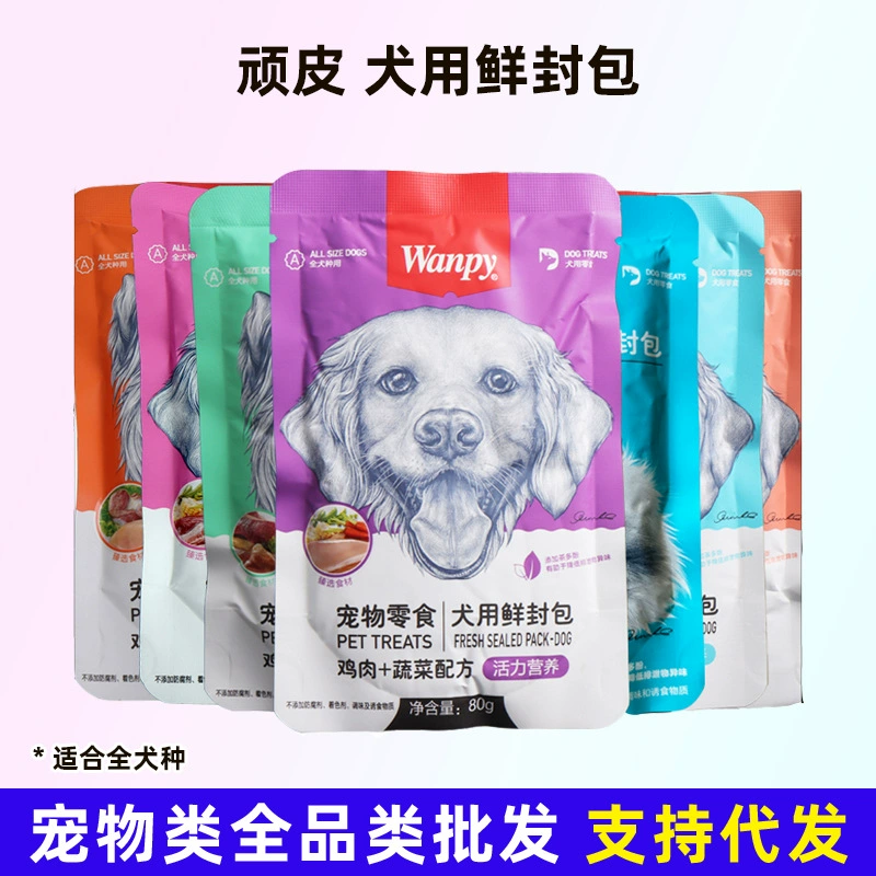 Влажный корм Wanpy Fresh Pack для щенков, сухой корм в комплекте, упаковка для сохранения свежести мяса