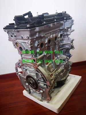 G4NB 2.02.4 engine, Engine assembly