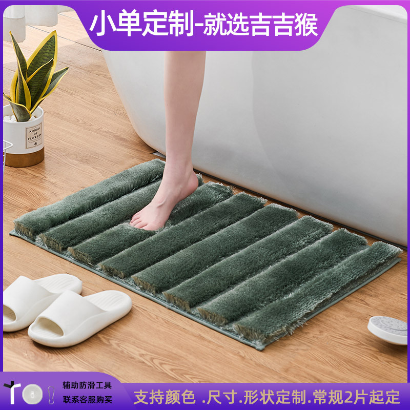 Alfombrilla antideslizante en la puerta del baño flocado Alfombra absorbente gruesa Alfombra de entrada del inodoro Alfombrilla de la puerta Alfombra de la cama del dormitorio