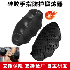 Amazon新品グリップstrengthenerフィットネス室内重量挙げ滑り止めグリップ指エクササイズ