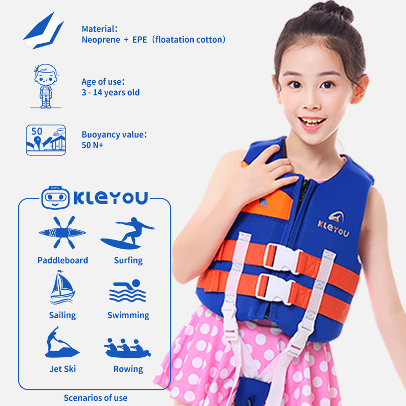 大浮力救生衣儿童游泳船用专业游泳救生背心轻便垂钓游玩浮力强