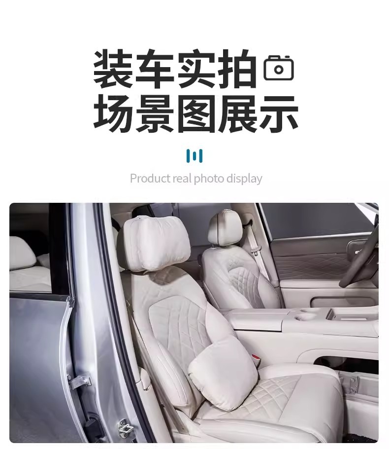Suitable for Zhiji Ls6/Ls8/Ls9 Headrest, Lumbar Support, Seat Pillow, Neck Pillow, Lumbar Cushion, Comfortable Car Accessories