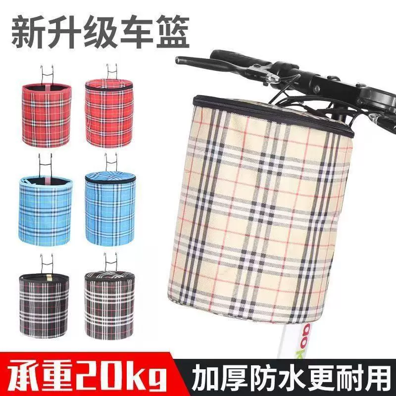 自行车车筐车篮子电动车前车筐帆布折叠车篓山地车挂篮单车菜篮子