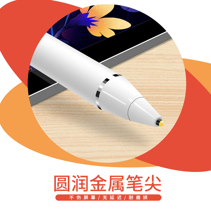 Modelo general para Apple, Huawei, tablet, iPad, lápiz, lápiz táctil, lápiz táctil, pantalla táctil, lápiz táctil