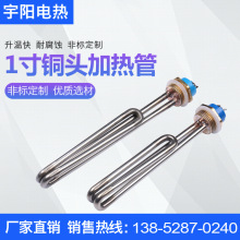 ��ˮ�� ̫���ˮ��늼ӟ�� һ���~�^�����^�l���220v����