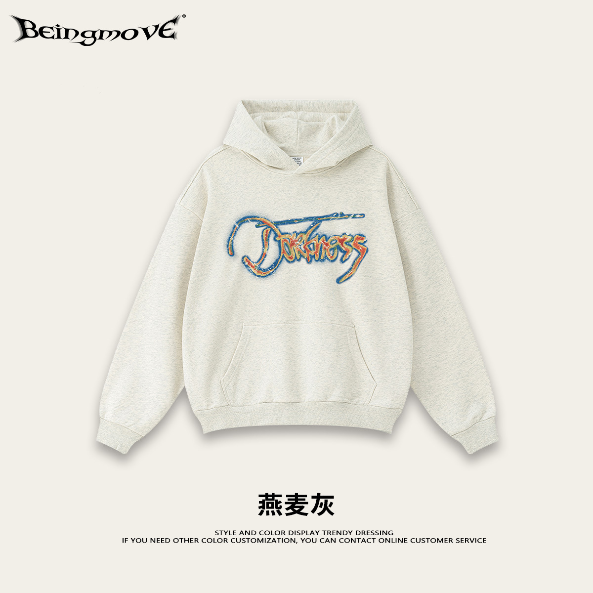 2025 otoño y invierno estilo retro americano marca de moda transfronteriza supergrande estilo básico de la calle alta camiseta con capuz para hombres