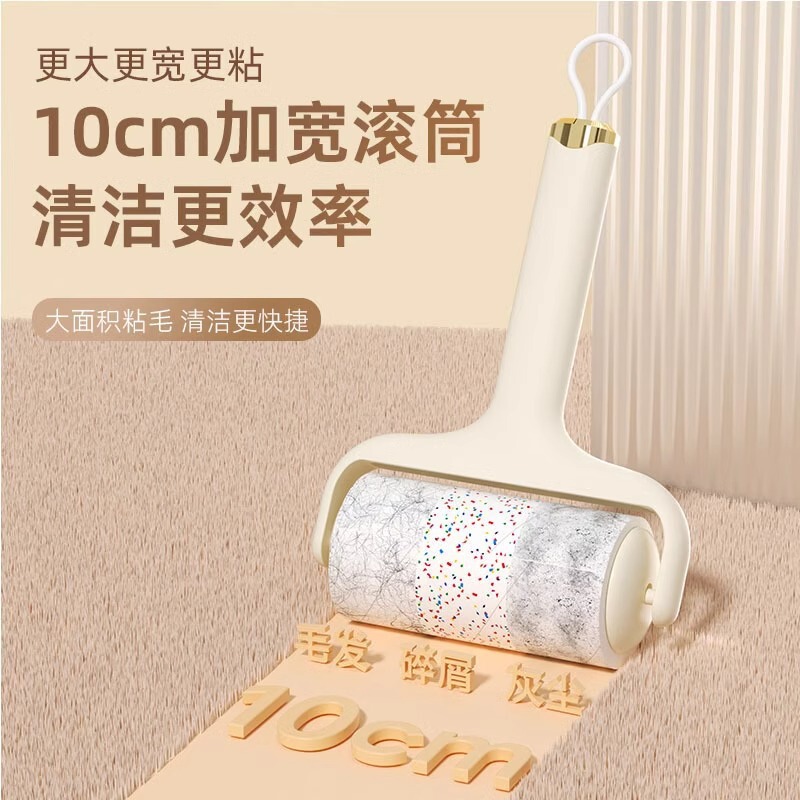 粘毛器滚筒床上可撕式替换卷纸滚刷黏去猫毛家用衣服头发清理|undefined