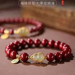 辰砂ブレスレット、平安ひょうたんブレスレット、富と幸運、模造紫金砂ブレスレット、夜市の屋台、卸売ジュエリーギフト