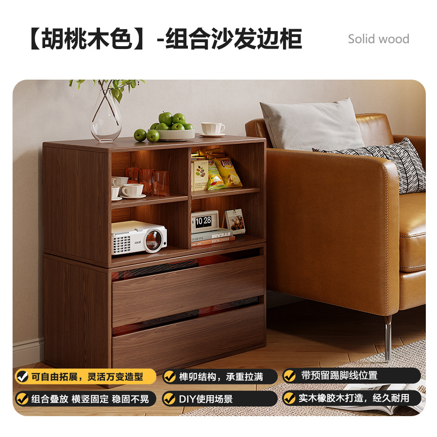 [set is more discounted] sofa side cabinet walnut color