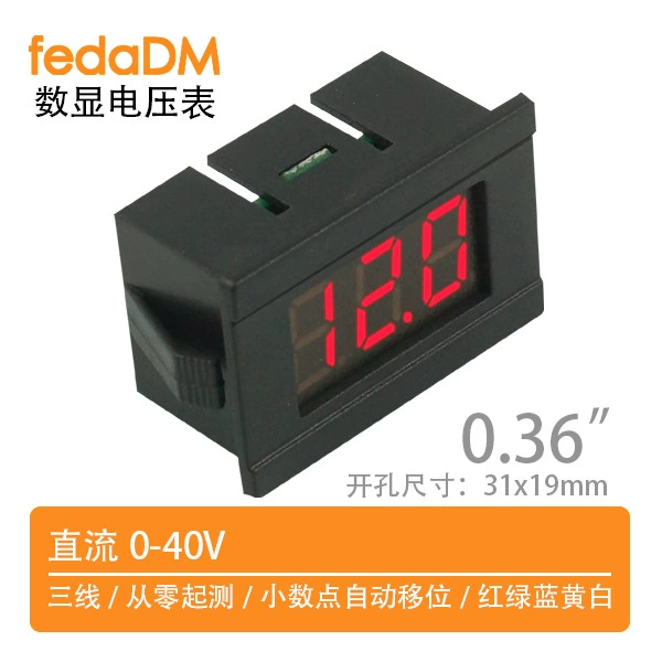 [V33D] 0-40V Три провода 0,36 дюйма 3 бит цифровой дисплей постоянного тока головка