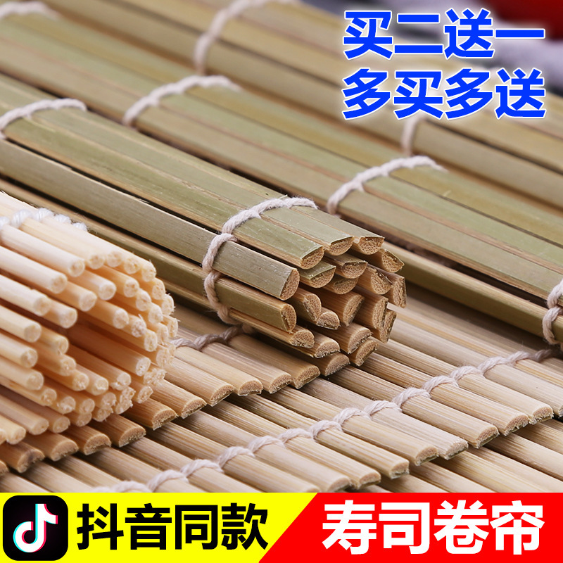 Sushi Roll Bamboo Curtain Seaweed Rice Curtain 24Cm27Cm30Cm Green Seaweed Rice Bamboo Curtain Sushi Tool