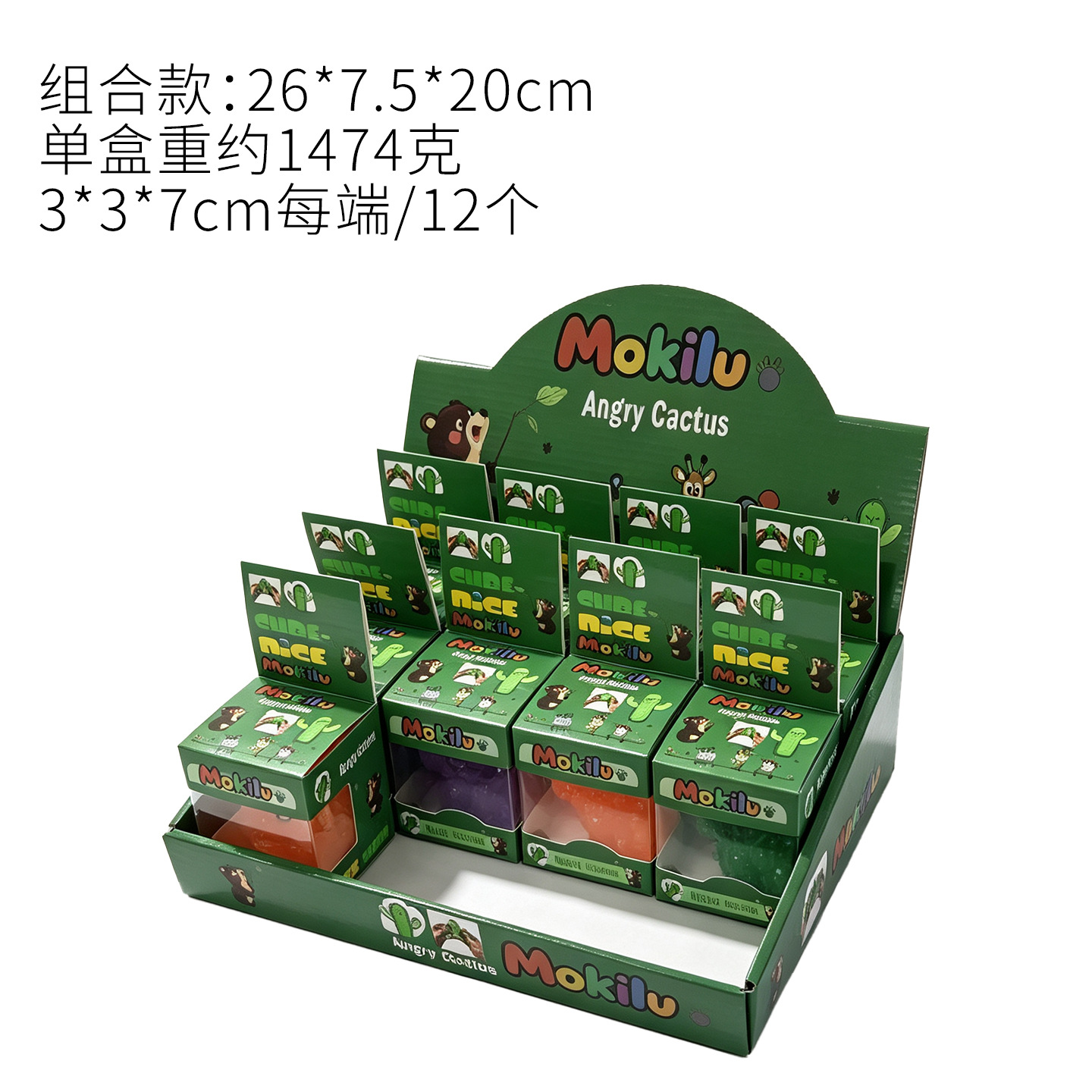 Nuevo cactus de malta original transfronterizo pellizco pellizco juguete descompresión pellizco pellizco rebote lento stock