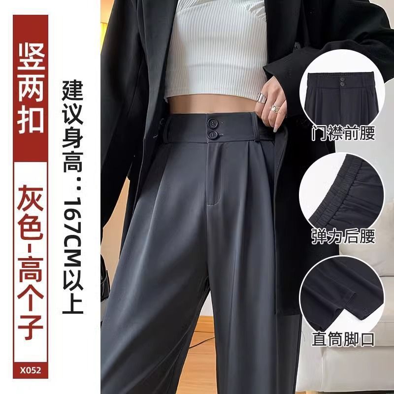 黑色西装阔腿裤女春秋季2025新款高腰显瘦垂坠感大码胖mm休闲裤子|undefined
