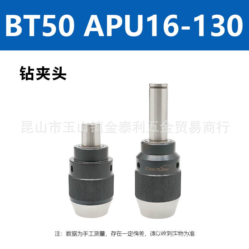 ̨�尲��AWֱ��ʽ���ͷ	 BT30 APU08-80BT50 APU13-120