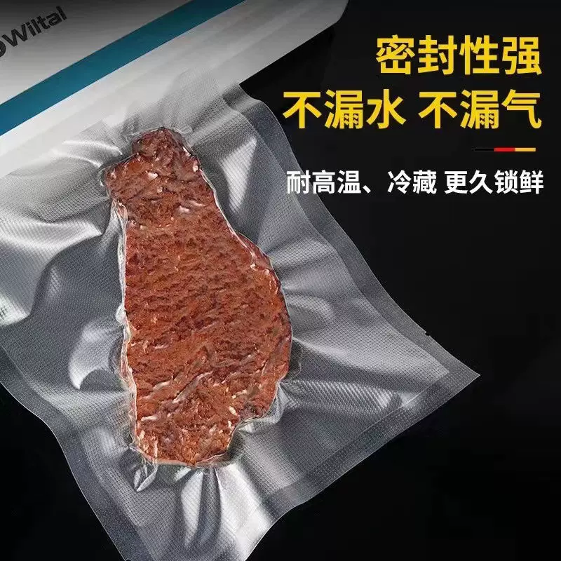 纹路真空袋批发家用熟食保鲜密封塑料压缩包装袋网纹真空袋实体工
