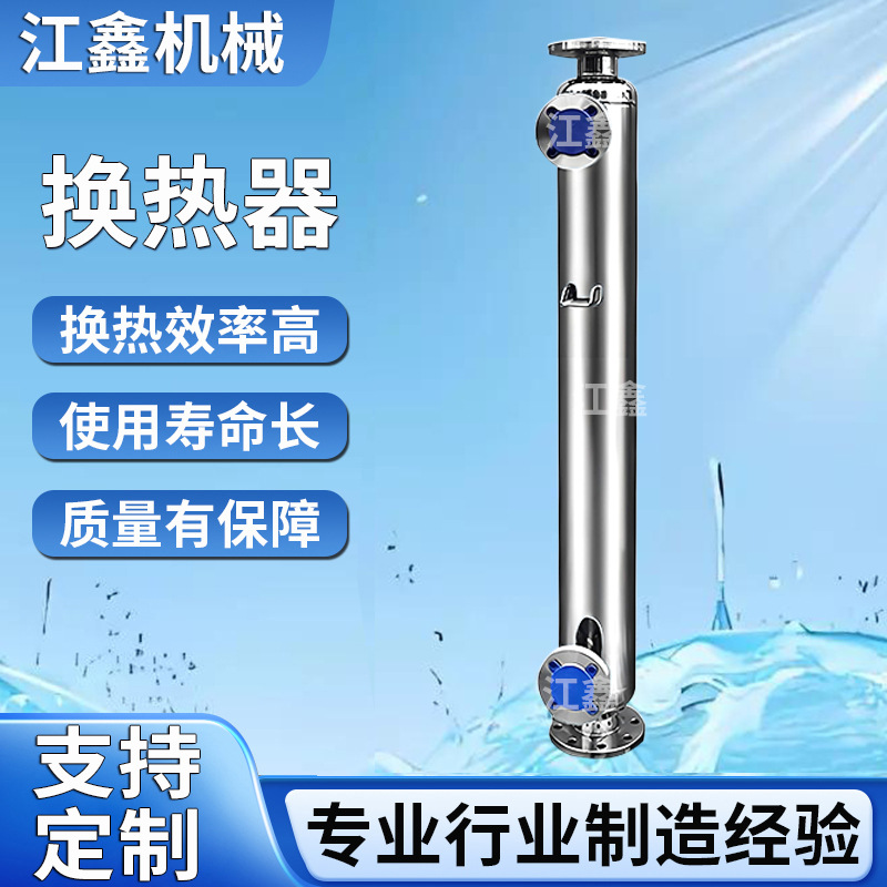 钛材换热器 氨水混合物蒸发冷凝器 缠绕式热交换器耐腐蚀换热装置