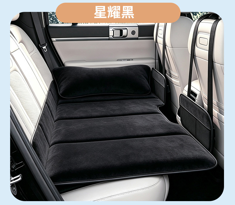 Car rear seat sleeping pad, foldable travel bed for SUVs and sedans, a must-have for children sleeping in the back seat, no inflation required