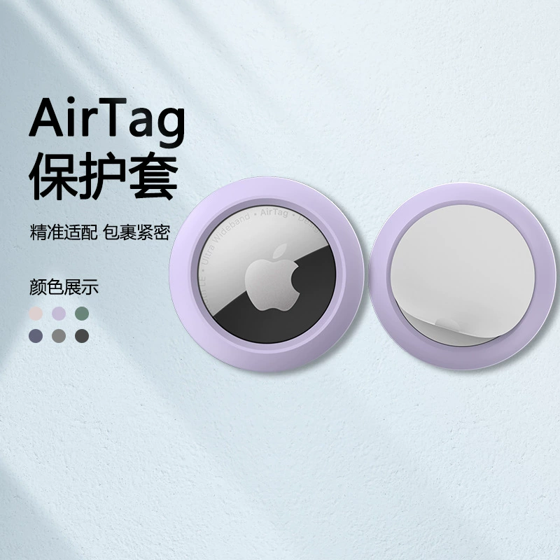 Защитный силиконовый чехол (Apple AirTag) — держатель от потери, несколько цветов