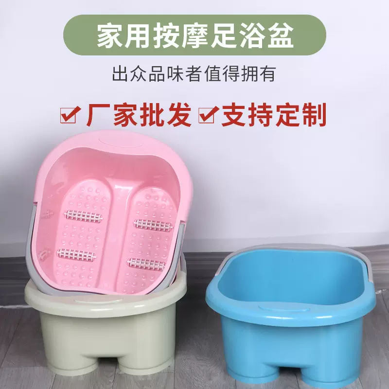 加厚足浴盆塑料手提足浴桶家用泡脚盆洗脚桶四轮按摩洗脚盆泡脚桶