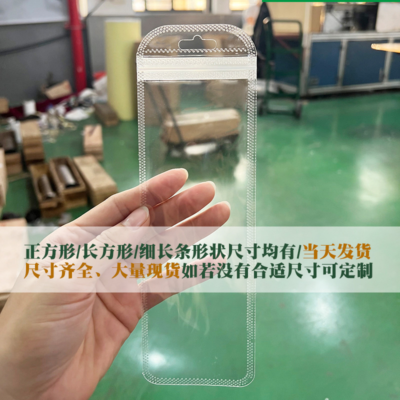 ビーズブレスレット密封されたポケットの細い長さの自己密封された袋の大きいサイズのビニール袋DIYの装飾品の袋の透明な包装袋