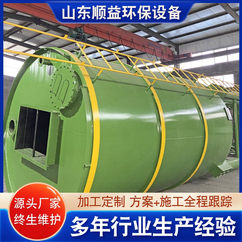 强碱氢氧化钠储罐 氢氧化钙钢塑复合储存罐 粉末石灰料仓投加装置