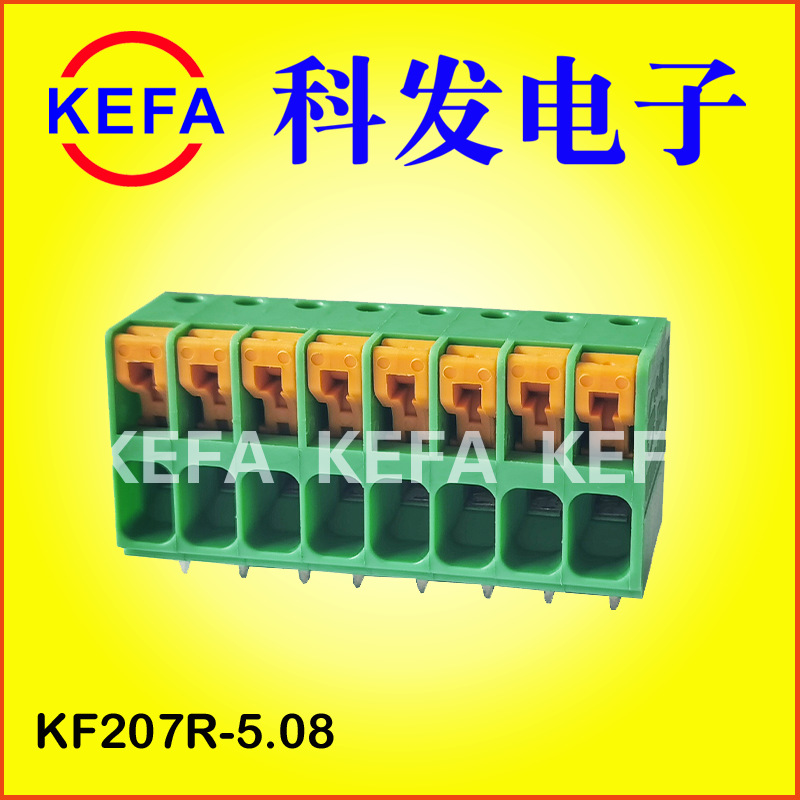 ����ֱ��  ����ʽPCB���߶���KF207-3.5/5.08/6.35/10.16