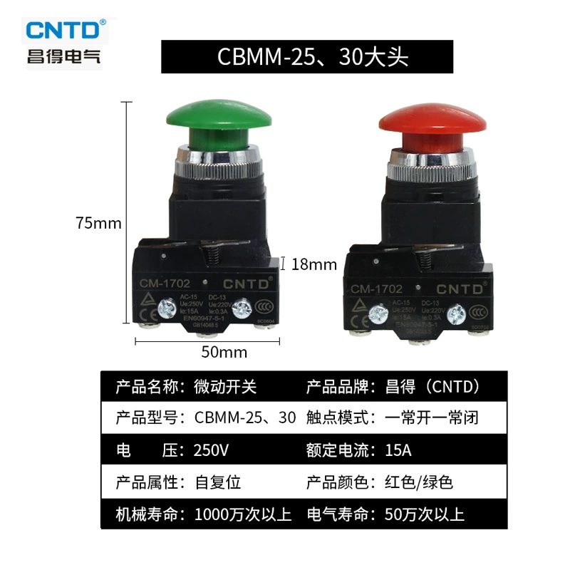 Кнопка Changde CBFM-25/30 CBKM-25/30 CBMM-25/30 CSSM-25/30 с CM-1702