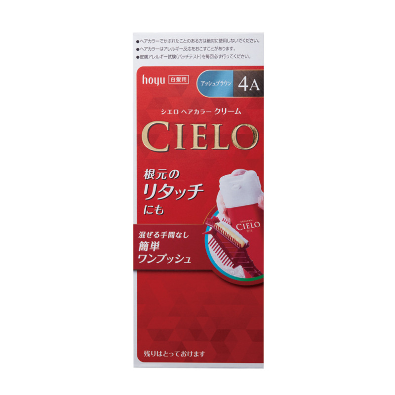 美源宣若染发剂日本原装进口植物精华配方遮盖白发染发膏焗油膏|undefined