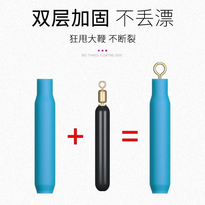 大型フロートシート、強化フロートシート、銅ヘッド回転式大型フロート、大型鞭釣り、釣り用フロート、フロートシート、ラインセット、小物アクセサリー|undefined