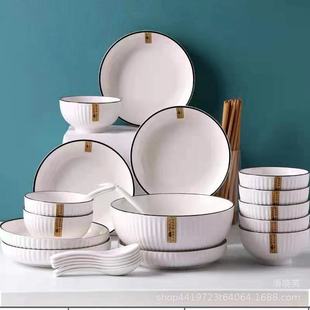 Spot wholesale household rice bowl soup bowl stir-fry plate simple black line vertical grain Yamada Bowl plate pure white tableware