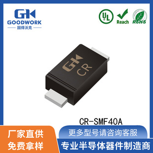 Cr-Smf40A Sod123Fl 40V 200W Goodwork Goode Walker Transient Tvs Diode