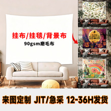 �羳��̺��D���Ơ����b첼���aӡ��ĥë���ڲ����l�S�ұ�����