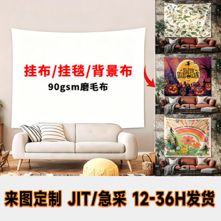 �羳��̺��D���Ơ����b첼���aӡ��ĥë���ڲ����l�S�ұ�����