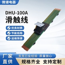 DHU-100A�μ��M��ʽ��ȫ���|���^������͸��g��ʽ��ȫ̼ˢ���|��