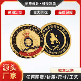 金属徽章定制校徽班徽烤漆胸章公司logo合金蝴蝶扣徽章厂家批发
