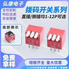 �������ɫ�ƽ�Rohs����3.0��ɫ��ɫ2.54mm�ž�DP-03���뿪��