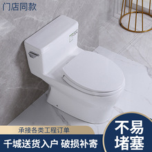 适配美标/TOTO马桶CW188B坐便器节水静音防臭防堵虹吸式家用坐厕