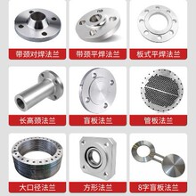 DN15-DN600不锈钢法兰片PN10锻打平焊法兰盘 俄标高压焊接法兰