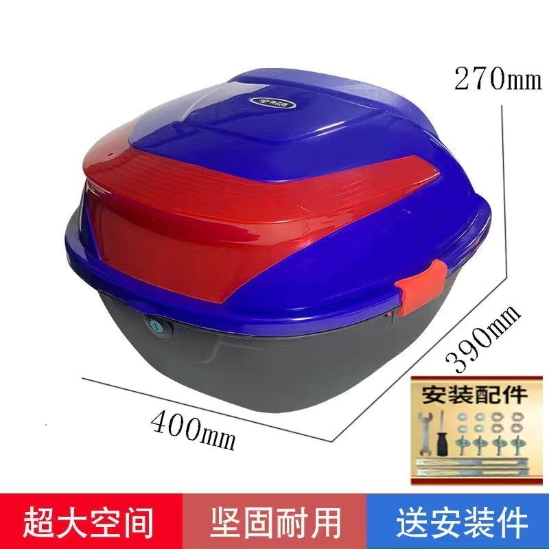 特大号摩托车尾箱电动车后备箱电瓶车储物箱|undefined