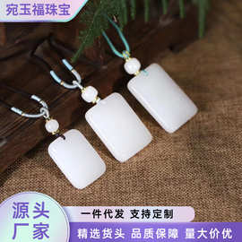 厂家批发金丝玉无事牌吊坠男女款白玉面包圈无事平安牌挂件玉项链