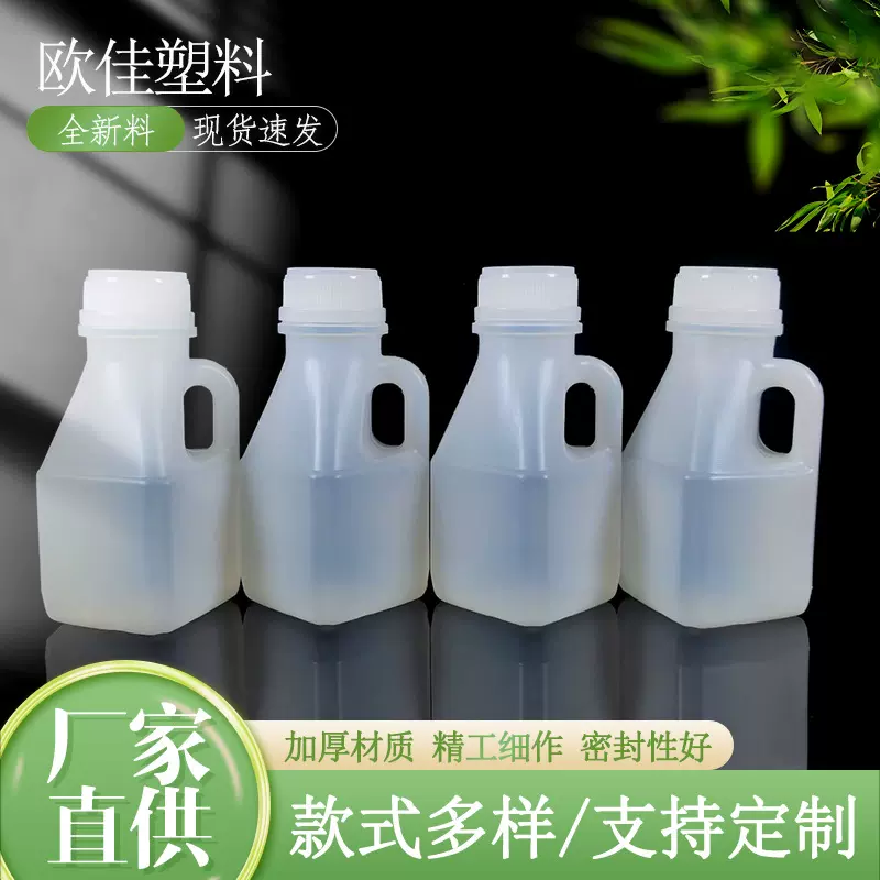 258ml乳酸菌塑料瓶 一次性包装塑料手提液体瓶厂家生产