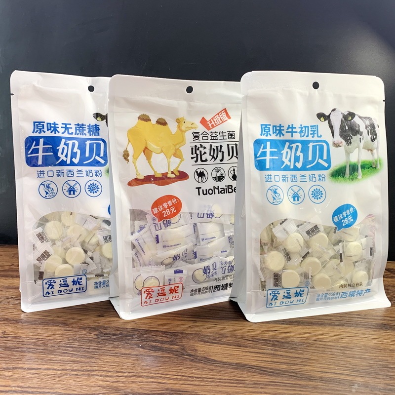Aifuni Original Sucrose-Free Milk Clams Colostrum Milk Clams Probiotic Camel Milk Clams Kidsren's Dry Milk Tablets Aifuni Original Sucrose-Free Milk Clams Colostrum Milk Clams Probiotic Camel Milk Clams Kidsren's Dry Milk Tablets