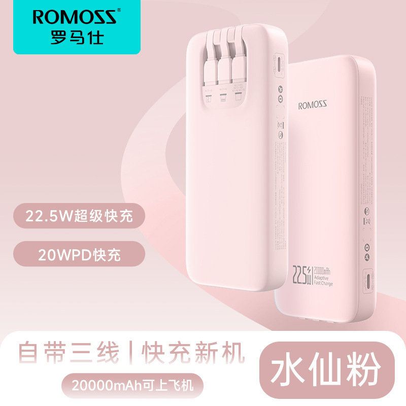 充电宝快充20000毫安2万移动电源快充适用小米华为苹果可上飞机|undefined