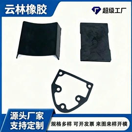 橡胶密封圈;工业橡胶;聚氨酯橡胶