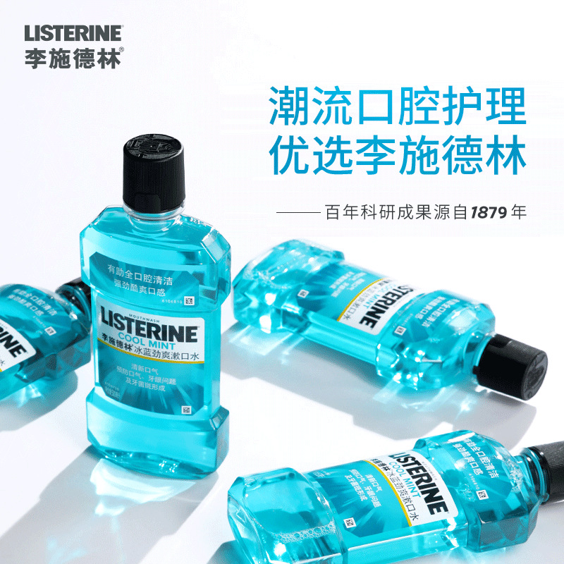 Nước súc miệng Listerine 500ml bán buôn đá xanh sảng khoái không hương cam làm sạch miệng hơi thở thơm mát cho nam và nữ