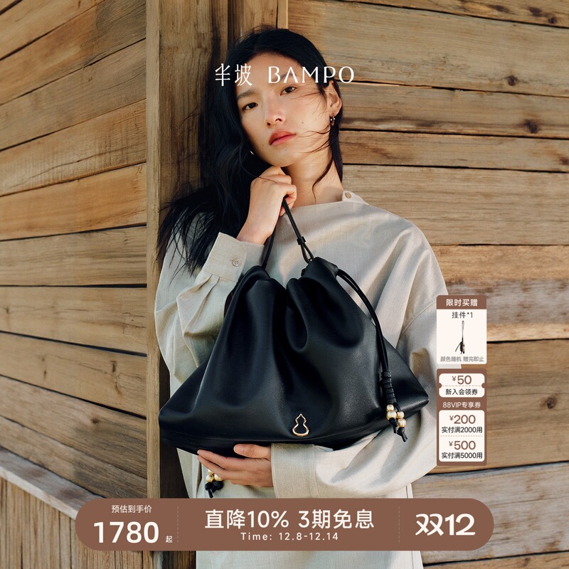 Bampo Half Moon Cloud Bag Large Size First Layer Cowhide Tote New Model Can Hold Laptop and Garbage Bags Crossbody Bag