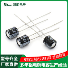 ֱ���X늽����10V100UF,5*5�߉����� �Դ�m�������X늽������