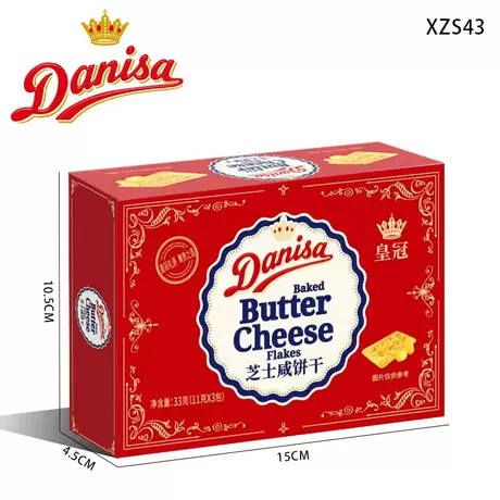 Salted cheese biscuits 33g (xzs43)