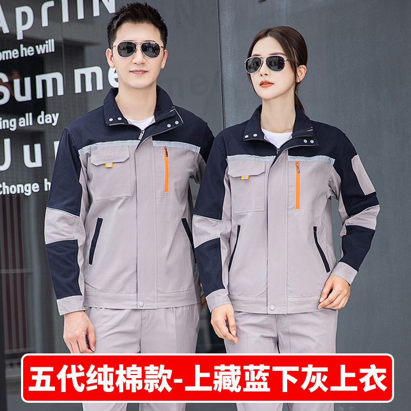 Trajes de trabajo primavera y otoño de algodón grueso resistente al desgaste soldadura eléctrica reparación de automóviles reflector de ingeniería de ropa laboral personalizada