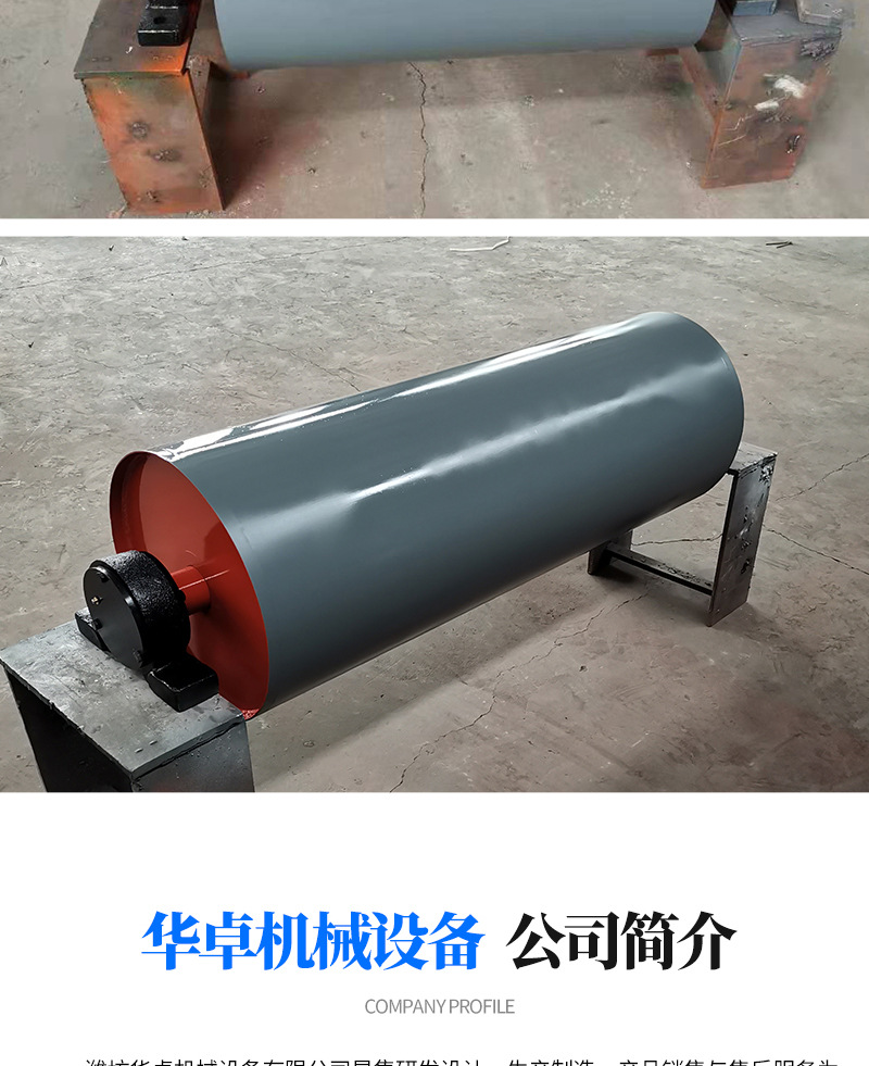 永磁滚筒详情_07.jpg